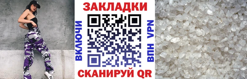Купить наркотик аптеки Сосновка Cocaine СК Марихуана МЕФ