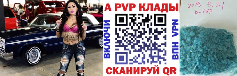 дарк нет официальный сайт  Сосновка  А ПВП Crystall  ссылка на мегу зеркало 