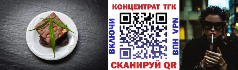 Cannafood конопля  Сосновка 