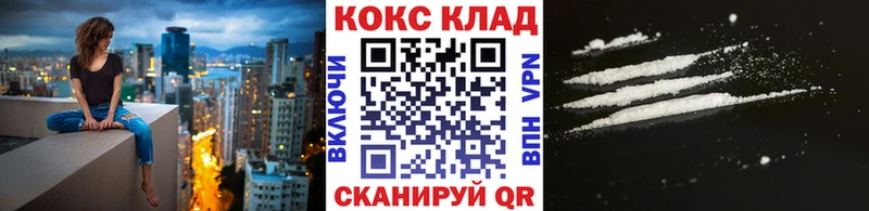 где найти наркотики Сосновка COCAIN FishScale