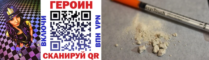 hydra ссылка  Сосновка  Героин герыч 