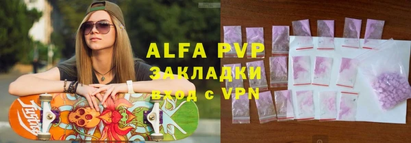 метамфетамин Алексеевка