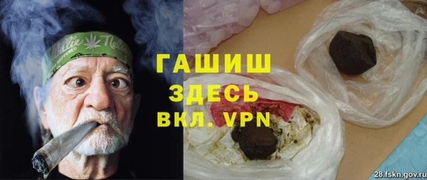 метамфетамин Алексеевка