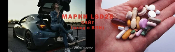 мефедрон Алзамай