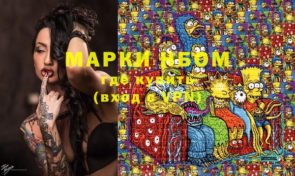 крисы Покров