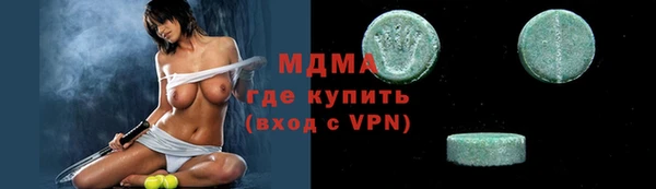 мяу мяу кристалл Алексин