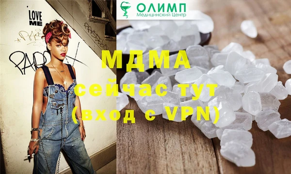 метамфетамин Алексеевка