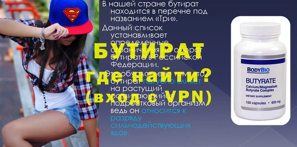 метамфетамин Алексеевка