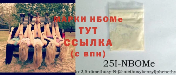 мефедрон Алзамай