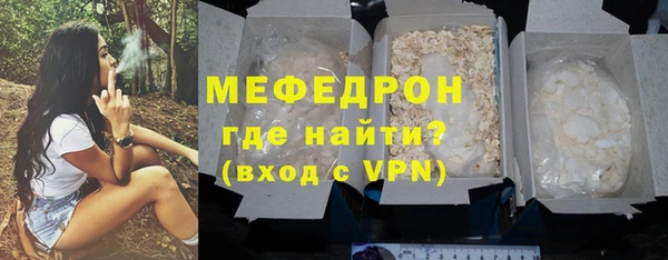 тгк Покровск