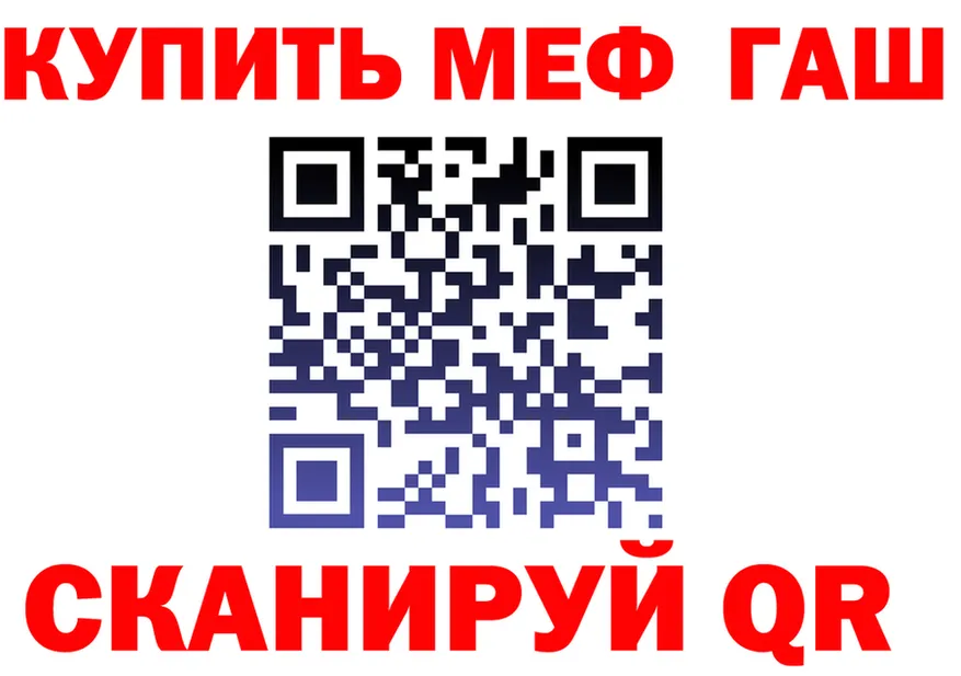 АМФ 97% маркетплейс площадка мега Сосновка