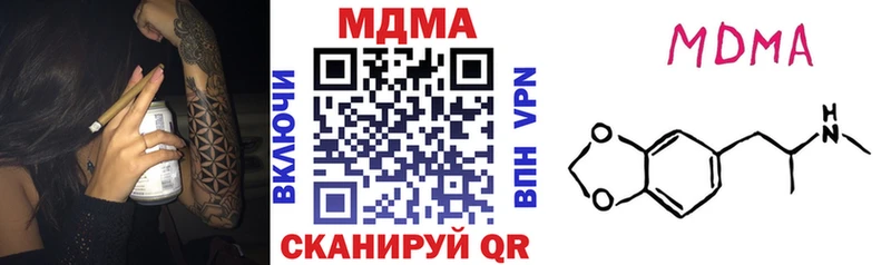 мориарти наркотические препараты купить наркотик Сосновка MDMA кристаллы