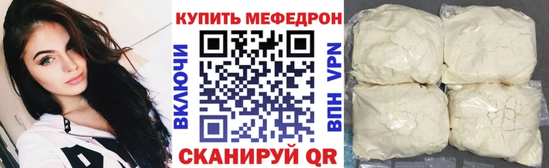Меф VHQ  где купить наркоту  Сосновка 