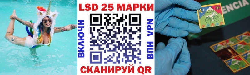 Марки N-bome 1,8мг  Сосновка 