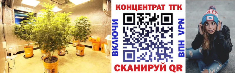 ТГК вейп с тгк  Сосновка 