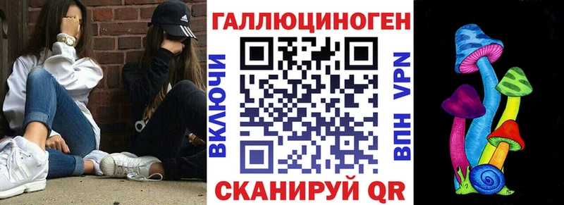 наркота  Сосновка  omg маркетплейс  Псилоцибиновые грибы прущие грибы 